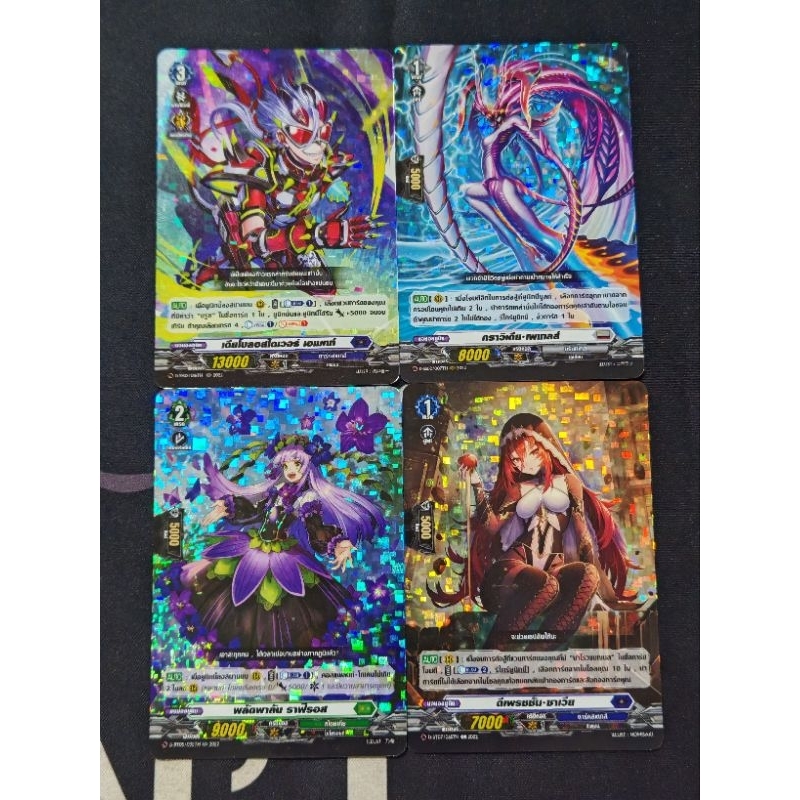 [PR​ Vanguard​ D]​โปรโมแวนการ์ด​ D​ ฟอยเรืองแสง​ 1​ ใบ​ เริ่มจัดส่งแล้ว!!