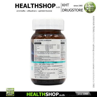 GET HEALTH Mag-Cal L-THEANINE & Chamomile ผ่อนคลาย วิตกกังวล นอนหลับ แคลเซียม แมกนีเซียม คาโมมายล์