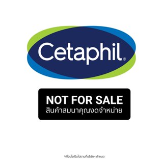 Gift with purchase - ของแถมจาก  Cetaphil อย่ากดสั่งซื้อ