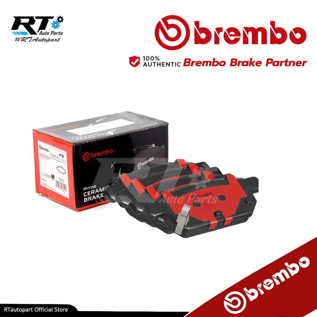 Brembo ผ้าดิสเบรคหลัง Suzuki Allnew Swift เครื่อง 1.2 GLX  ปี18-23 | ผ้าเบรค | P79029N