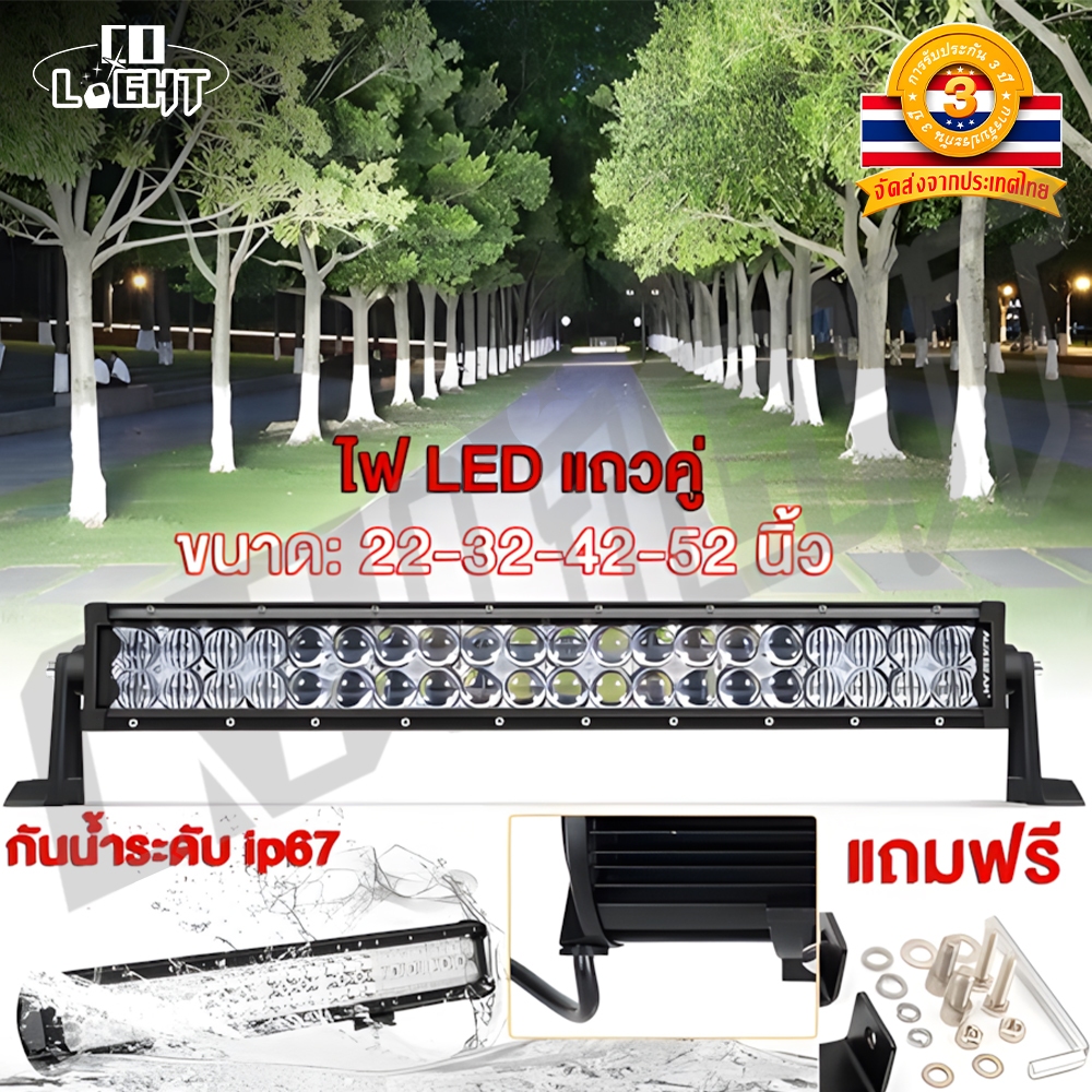 CO LIGHT 12"~40" Car LED Light Bar Spot Flood Led Bar for Car SUV Off Road Work Light 12V-30V 3-Row 
