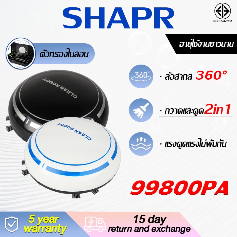 【รับประกัน 5 ปี】หุ่นยนต์ดูดฝุ่น หมุนแบบอัจฉริยะ สําหรับพื้นหลายวัสดุ 99800PA อัตโนมัติกวาดและซับ เคร