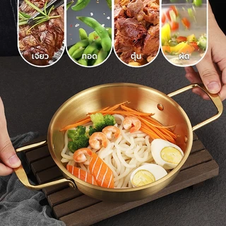 หม้อ จาน เกาหลี ช้อนส้อม(สแตนเลส304 ทอง/เงิน) หม้อชาบู หม้อราเมง ช้อนกลาง ใช้กับเตาแก๊ส เตาแม่เหล็กได้