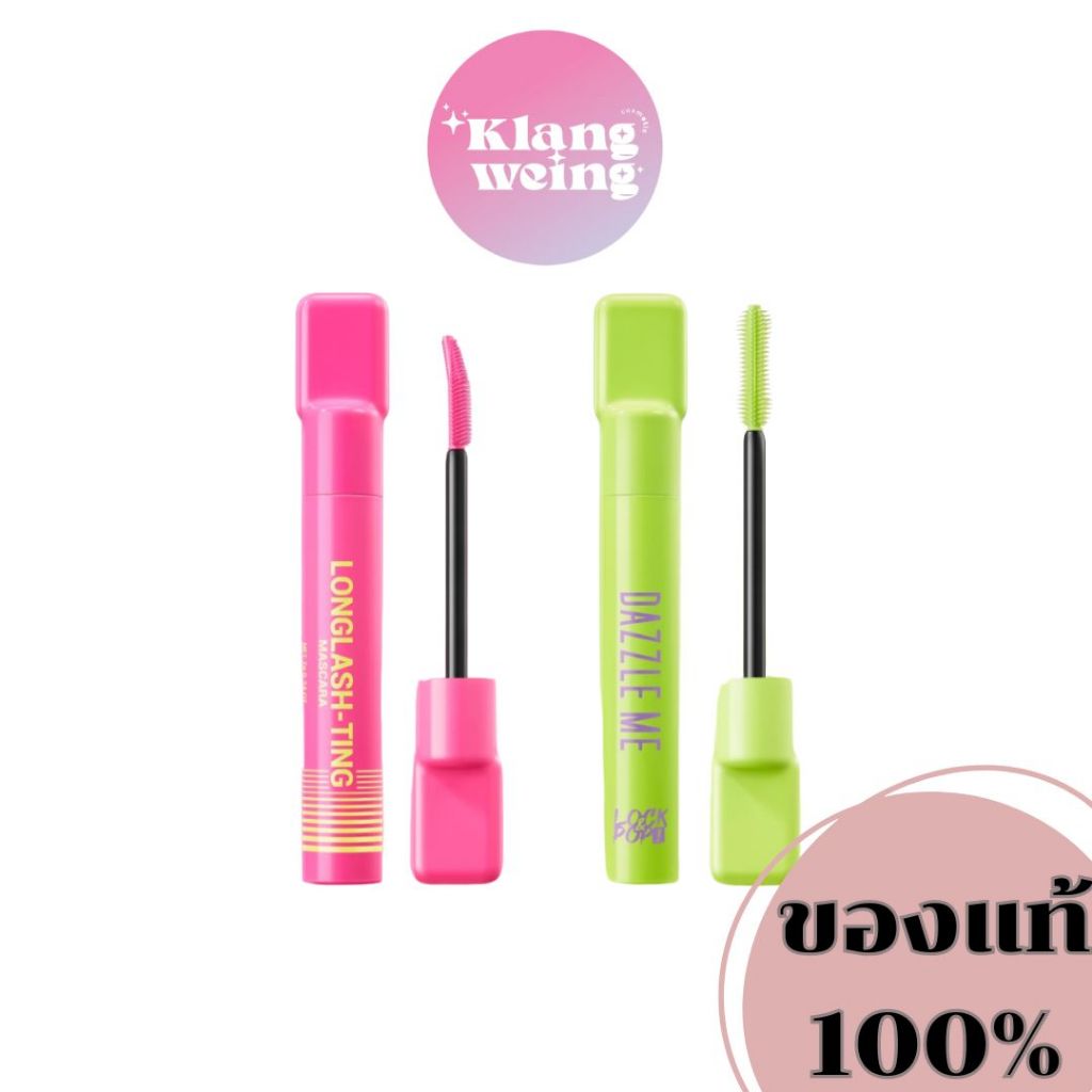 Dazzle ME Mascara Lock & Pop! LongLASHting / VoluMAXing #มาสคาร่าDazzleME