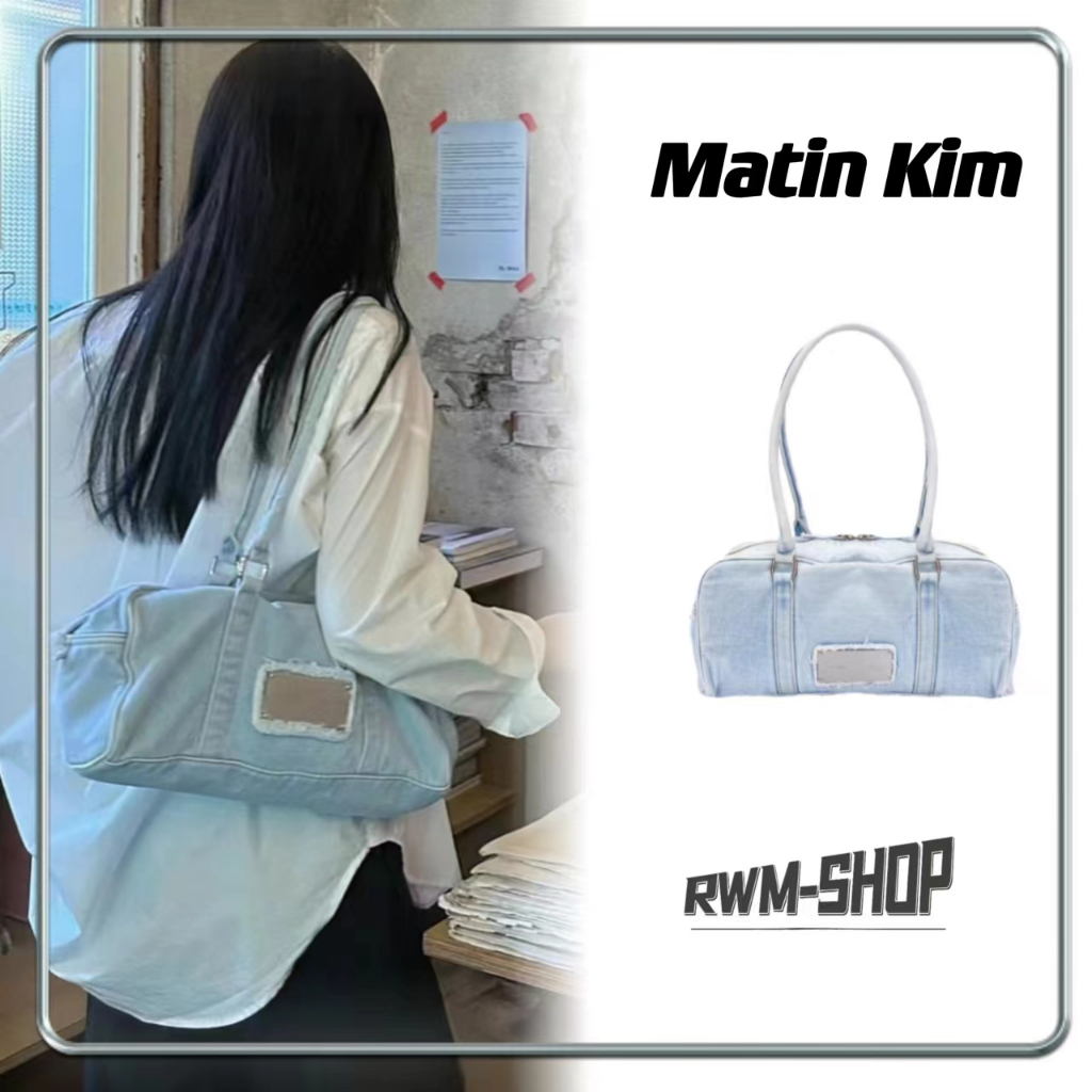 Korea Purchasing Matin Kim กระเป๋าผ้าเดนิม กระเป๋าโท้ท กระเป๋าถือ