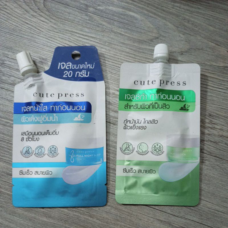 (20g./10g.) CUTE PRESS มาสก์ 8 HR FULL NIGHT SLEEP OVERNIGHT MASK