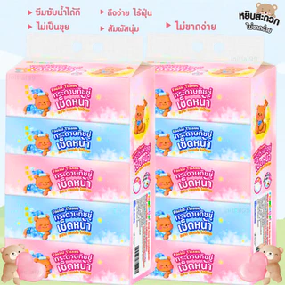 ทิชชู่ กระดาษทิชชู่ หมีน้อย ห่อใหญ่ แบบยาว หนา2ชั้น ห่อใหญ่แน่นๆ 1ห่อ/168แผ่น เกรดGB/T20808 🐻
