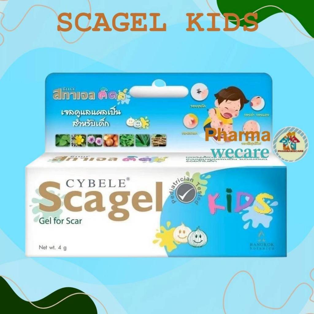*CYBELE Scagel Kids เจลลดรอยแผลเป็น