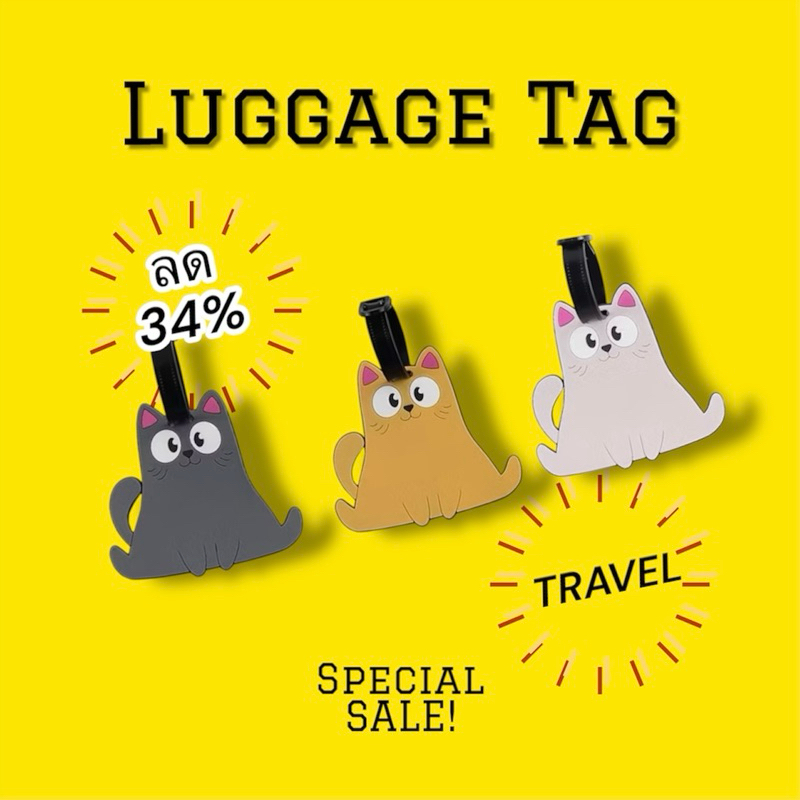 ✅ ขายดี Luggage Tag ป้ายชื่อห้อยกระเป๋า แท็กกระเป๋าเดินทาง ลายแมวการ์ตูนน่ารัก