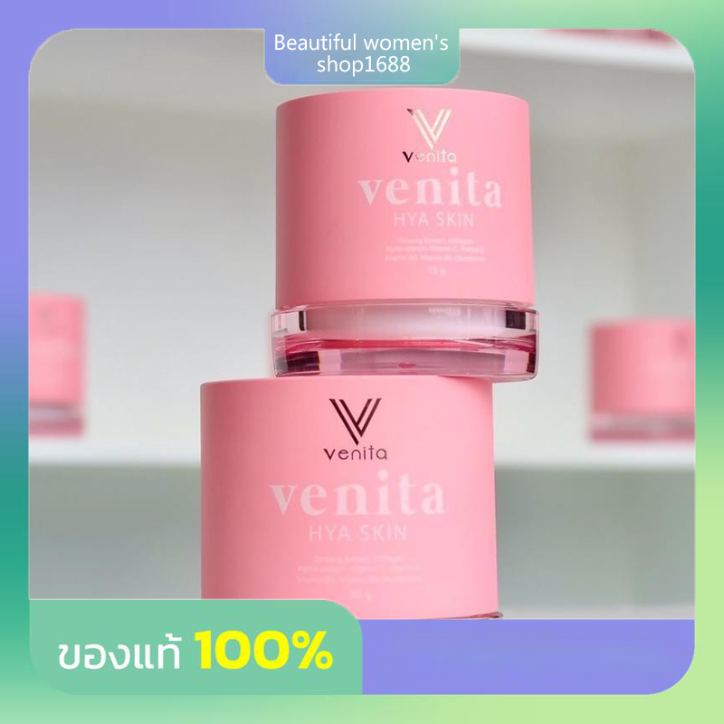 【ในไลฟ์ลด 50% +พร้อมส่ง 】ครีมเวนิตา 15กรัม (ตะกร้าบริษัทยอดขาย500k ) ผิวทุกประเภท Skincare