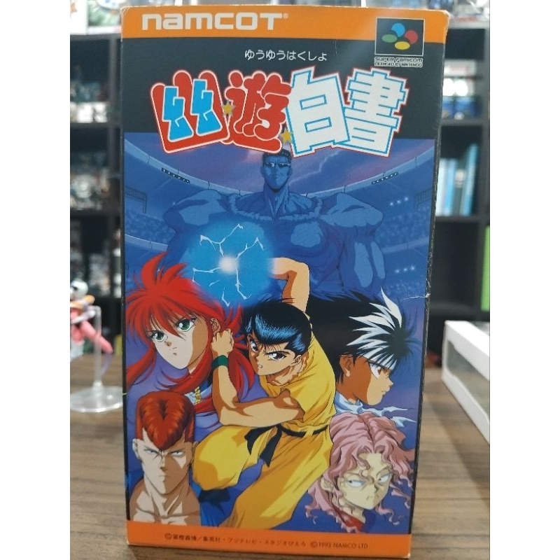 super famicom YuYu Hakusho