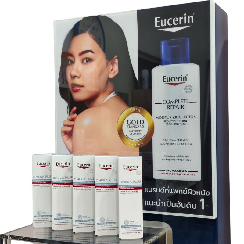 Eucerin omega plus 40 ml