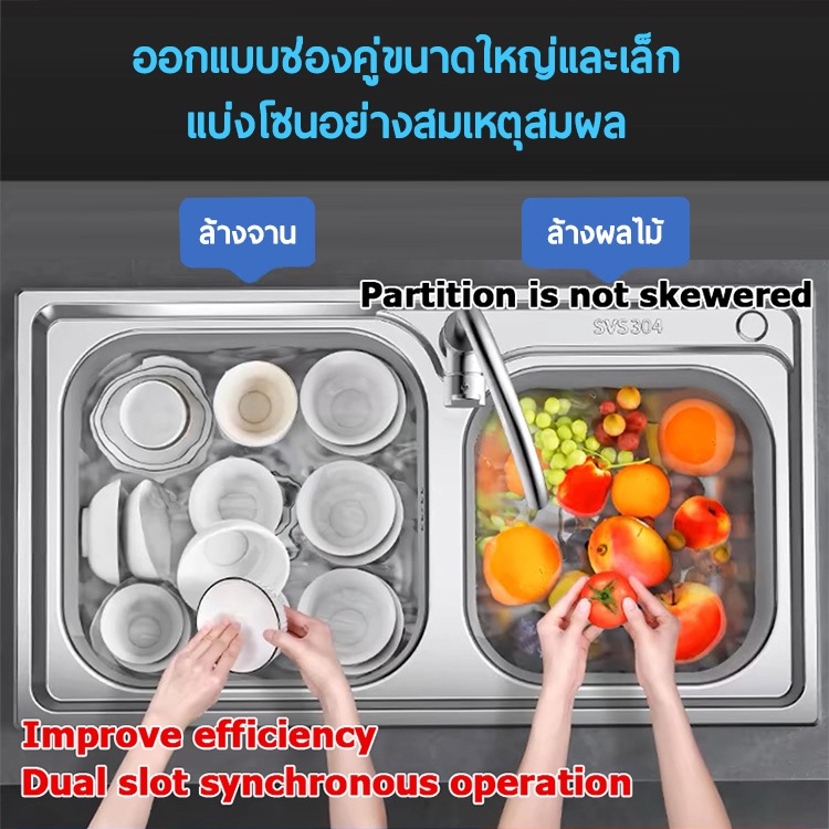 GERMANY อ่างล้างจาน สแตนเลส 2 หลุม ขนาด SUS 304 สแตนเลส ซิงค์ล้างจาน ซิ้งล้างจาน อ่างสแตนเลส ส่งฟรี+รับประกัน1ปี