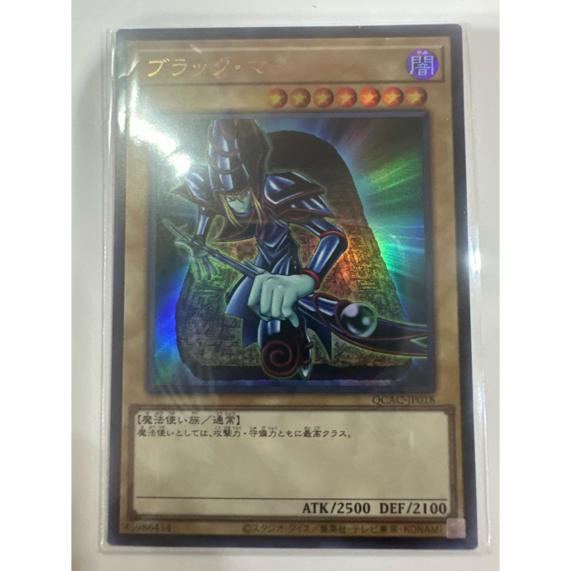 QCAC-JP018-UR4th Dark Magician Black Magician 4th artwork Ultra rare ของแท้พร้อมส่ง