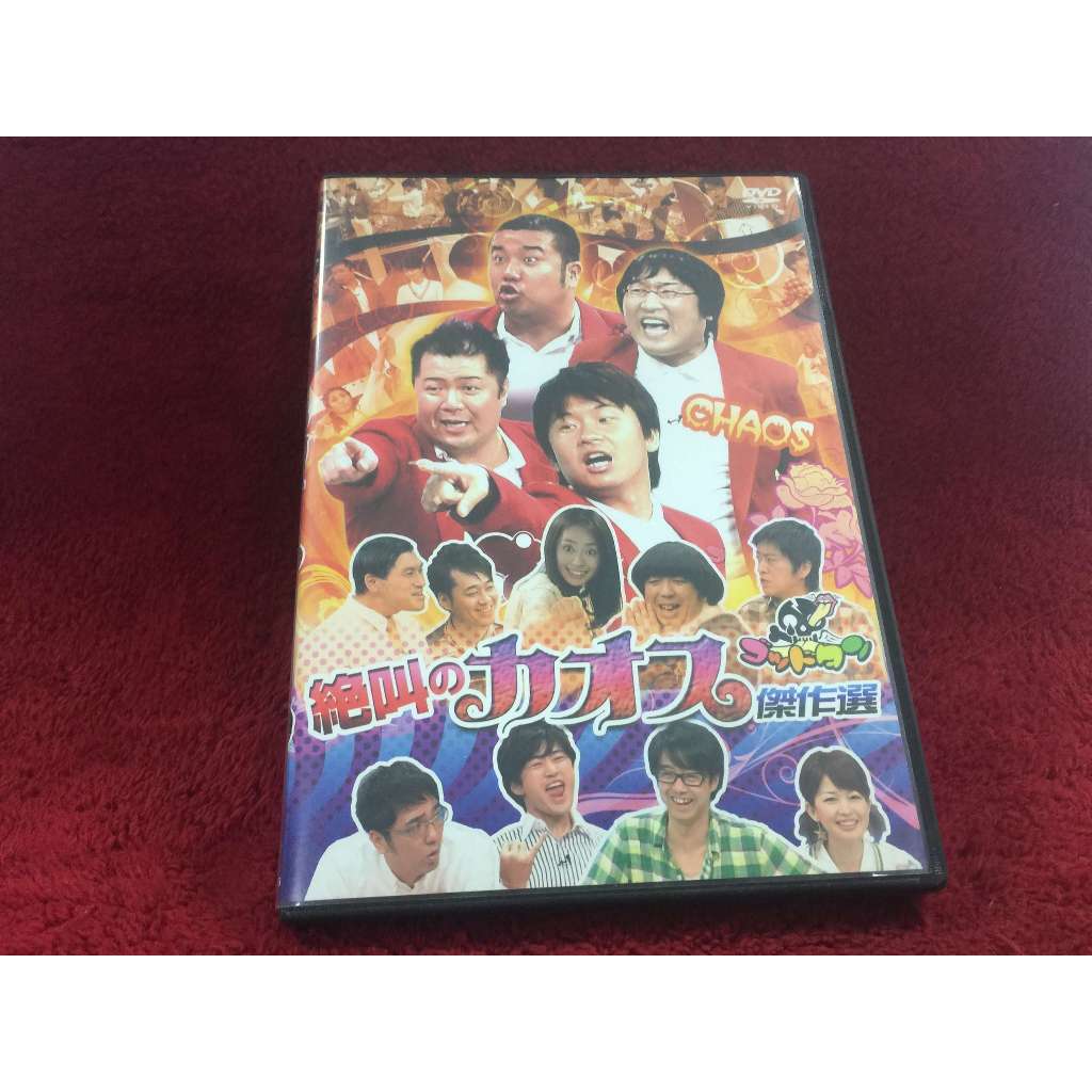 DVD สากล God Tongue ~Serious Song Contest~ สภาพตามรูปปก ZD23-9