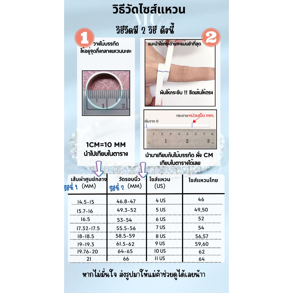 MCbrand.Jew🤍✅แหวนคู่สลักฟรี✨แหวนคู่เงินเเท้ 92.5% รุ่น Clio Ann (ได้2วง)✨ไม่ลอกไม่แพ้ เข้าพิธีได้💎มีใบรับประกันสินค้า💎 - รูปที่ 7