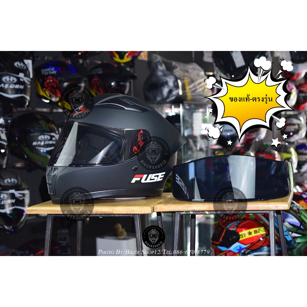 ชิว หรือ หน้ากาก หมวกกันน็อคFUSE รุ่น RAZOR (ไม่รวมตัวหมวกกันน็อค)