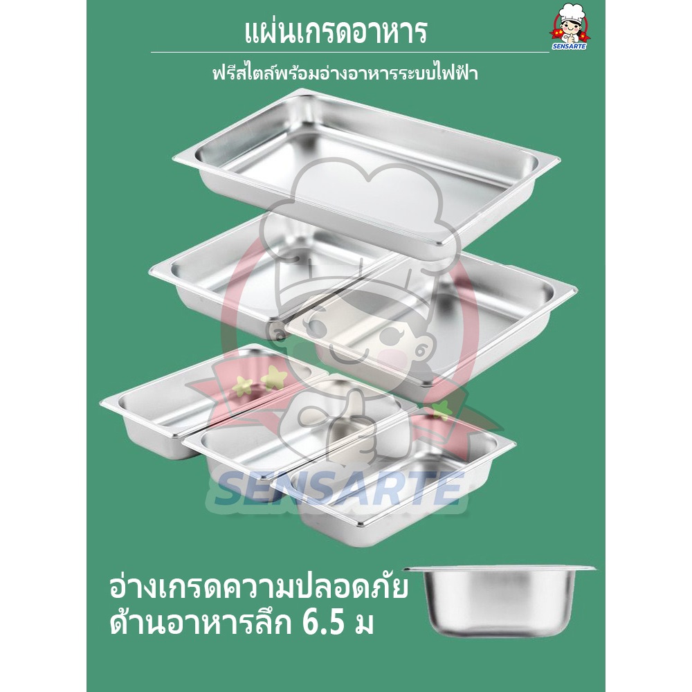 PERDKPAPA วัสดุที่ปลอดภัยสําหรับอาหาร 304สแตนเลส โรงแรมหรือบุฟเฟ่ต์ใช้ได้ แบบไฟฟ้า ถาดสแตนเลส ถาดใส่อาหาร - รูปที่ 5