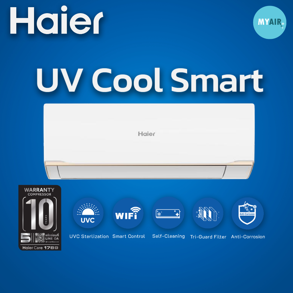 รุ่นใหม่ล่าสุด! HAIER 9000BTU,12000BTU,18000BTU,24000BTU รุ่น INVERTER WIFI VRRA