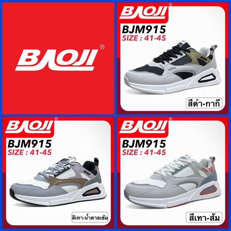 BAOJI SNEAKERS รองเท้าสนีกเกอร์ รุ่น BJM915