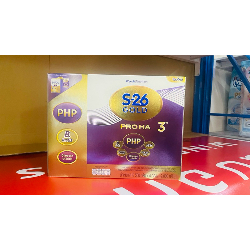 s26 HA3 นมผงเอส-26 โกลด์โปร เอชเอ 3 ขนาด 2000 กรัม จำนวน 1 กล่อง