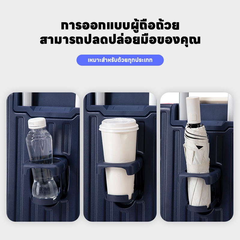 กระเป๋าเดินทางโครงอลูมิเนียม รุ่น 607 แข็งแรง ทนทาน ฟังก์ชัน พอร์ตชาร์จUSB ที่วางแก้วน้ำ baggage luggage 20/24นิ