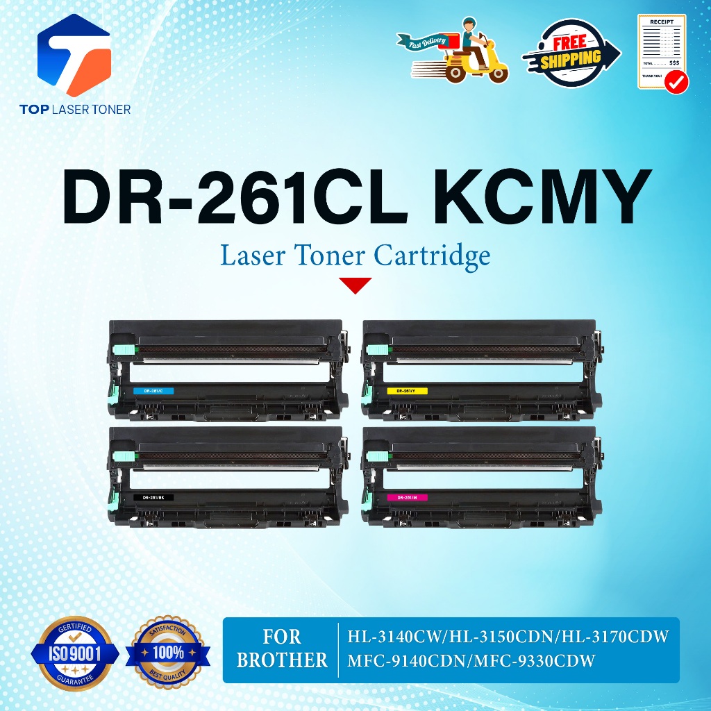 ตลับดรัม DR261 DR-261 DR261CL 261/CL DR261BK/DR261C/DR261M/DR261Y DRUM FOR BROTHER HL-3150CDN HL-314
