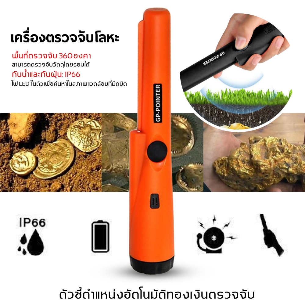 ถูกที่สุด เครื่องตรวจจับโลหะเครื่องตรวจจับมือถือกันน้ําตัวชี้ตําแหน่งอัตโนมัติทองเงินตรวจจับ