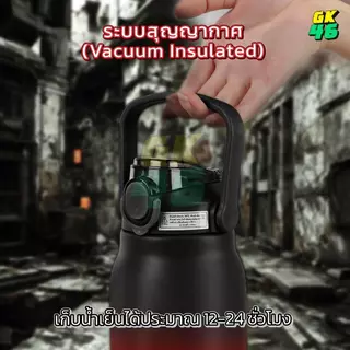 ขวดน้ำเก็บความเย็น 2000ml ทูโทน พร้อมหูหิ้ว กระบอกน้ำเก็บความเย็น กระบอกน้ำพกพา สเตนเลส304 กระติกน้ำสแตนเลส พกพาง่าย
