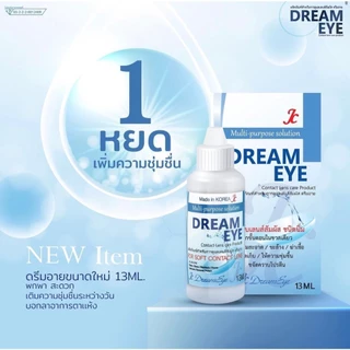 💧น้ำตาเทียม Tear Mac UDรายวัน(1หลอด) / Comfort Drop 10ml. คอนแทคเลนส์ รักษาอาการตาแห้ง