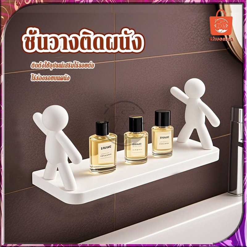 ชั้นวางติดผนัง ชั้นติดผนัง ชั้นวางของในห้องน้ำ ชั้นวางของติดผนังอเนกประสงค์ แบบติดผนัง ไม่ต้องเจาะ อุปกรณ์ตกแต่งห้อง