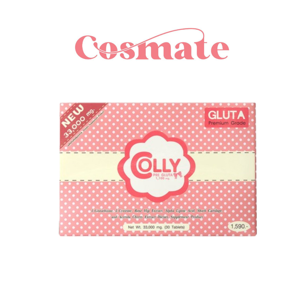 Colly Pre Gluta คอลลี่ พรีกลูต้า33,000 mg. (ล็อตใหม่ล่าสุด)