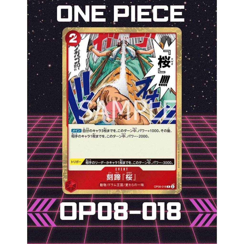 (OP08-018) One Piece card game – Cloven Rose การ์ดเกมส์วันพีซ