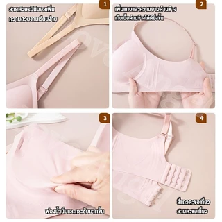 Love Angel💖เสื้อใน เสื้อชั้นในไร้รอยต่อ เจลลี่บรา บราไร้ขอบ ผ้านิ่ม ใส่สบาย ทรงสวย M-4XL 824