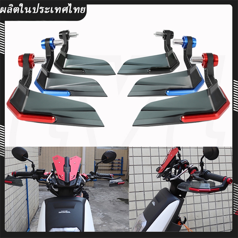 สําหรับ HONDA ADV 150 160 2019-2023 ดัดแปลง Hand Guard เบรคคลัทช์คันโยก Protector Handguard Wind Visor ADV150 ADV160