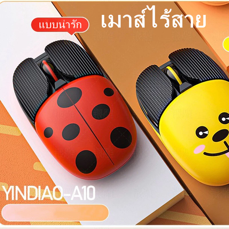 เมาส์ไร้สาย 2.4GHz บลูทูธ เมาส์เงียบขนาดเล็ก thumbnail 3