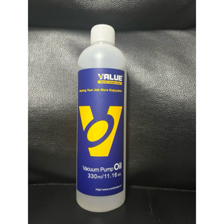 น้ำมันแวคคั่มVALUE(330ml)