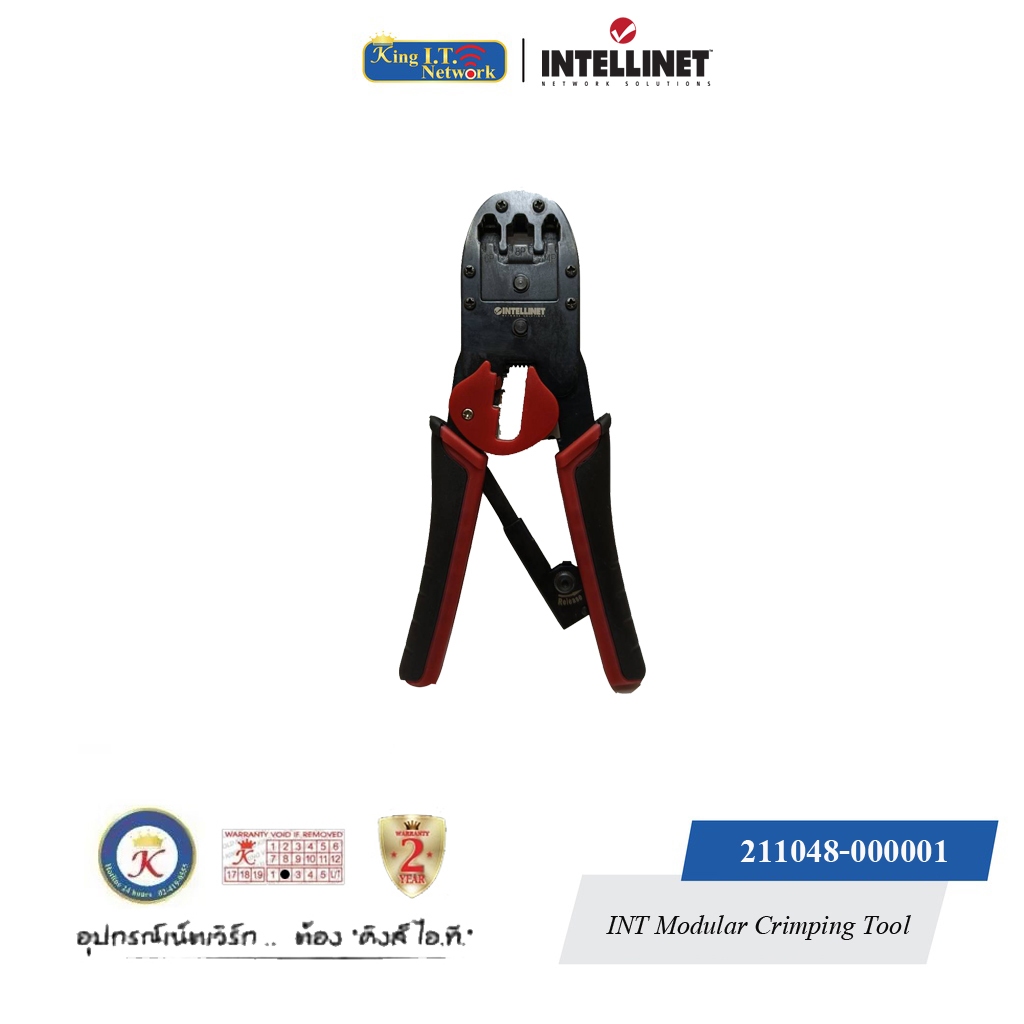 INTELLINET ( 211048 ) Crimping Tool RJ45/RJ12/RJ11 Universal Modular Plug In