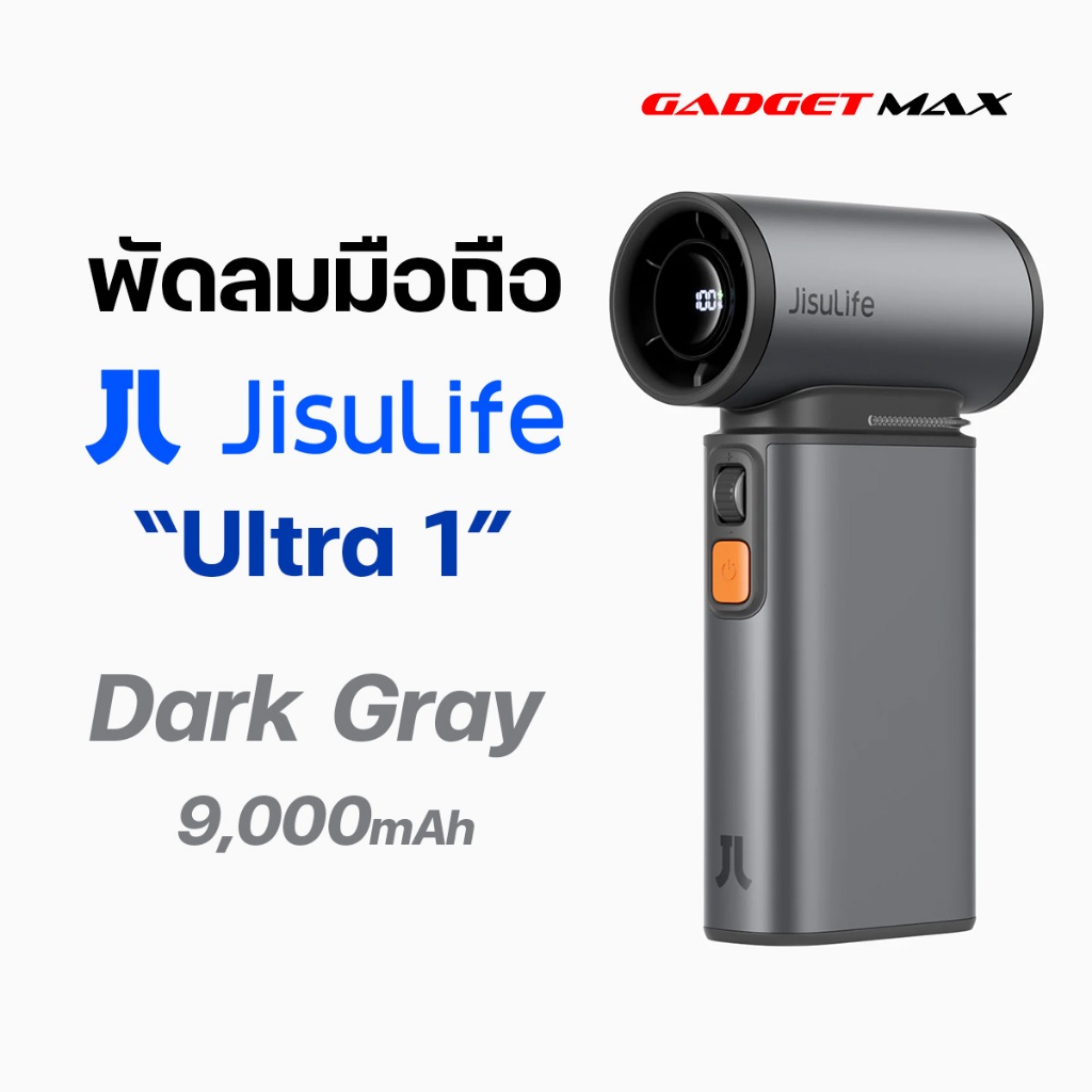 พัดลมมือถือ Billkin X Jisulife รุ่น Ultra1 ความจุ 9000mAh อุปกรณ์ทําความเย็น ความเร็ว 1-100 จอ LED