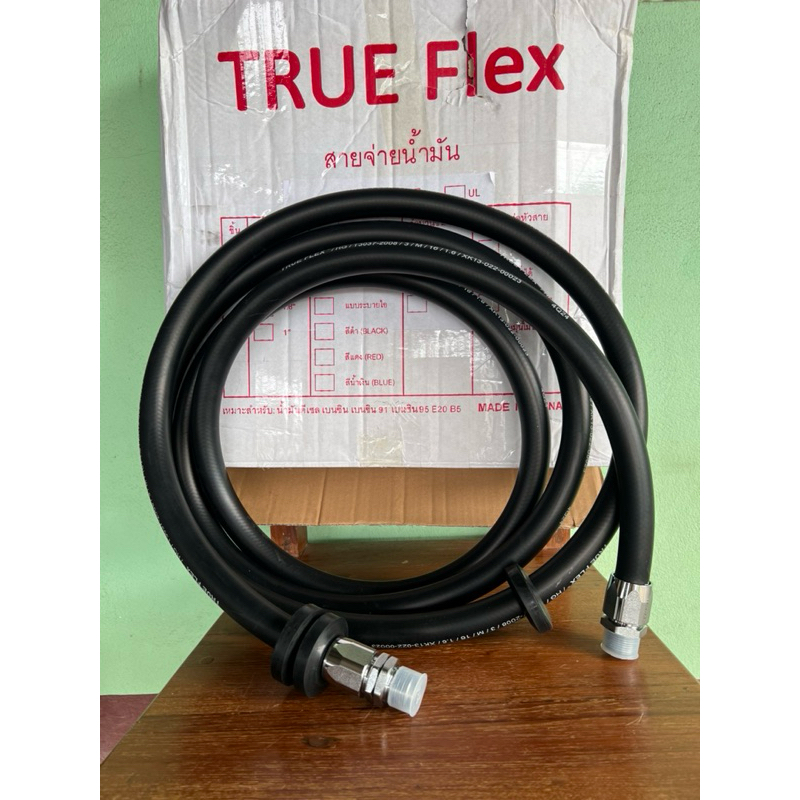 สายใส่ตู้จ่ายน้ำมันอย่างดี ยี้ห้อ TRUE FLEX  สายTRUE โดยตรง ขนาดของเกลียว 3/4 หรือ 6 หุน ของแท้ของไหม่ รับประกัน