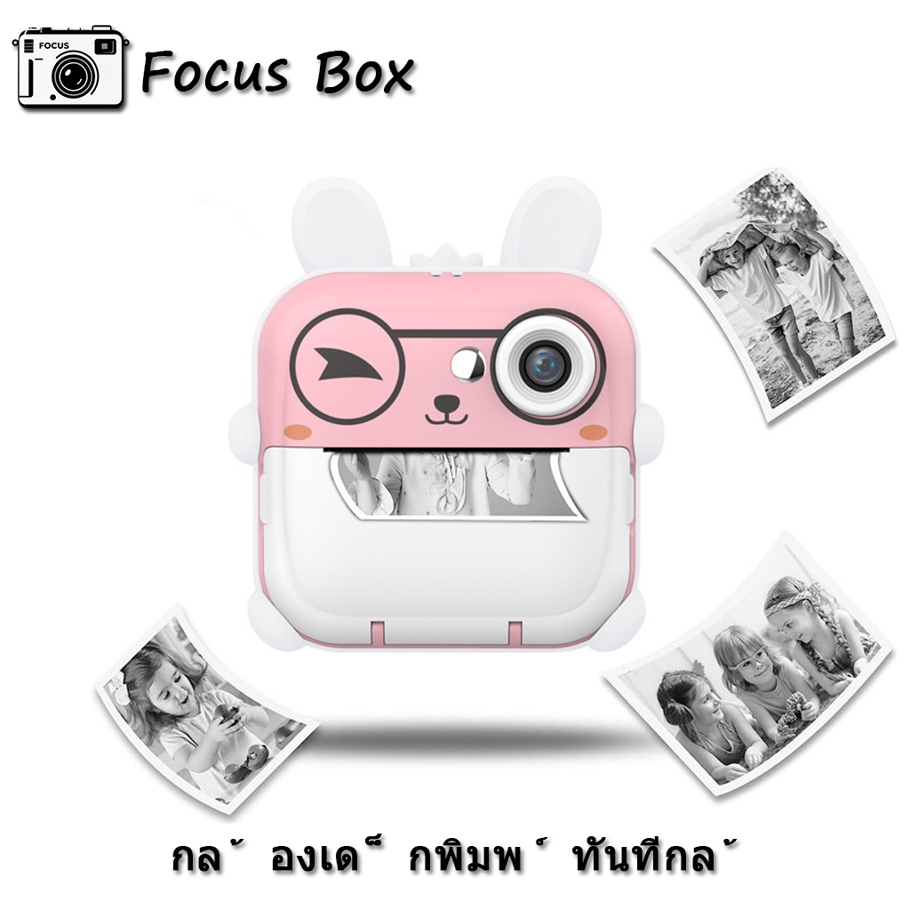 กล ้ องเด ็ กพิมพ ์ ทันทีกล ้ องดิจิตอล 1080P ปริ้นได้ทันที ความจำ Micro SD Card  ของขวัญสําหรับเด็กชายและเด็กหญิง