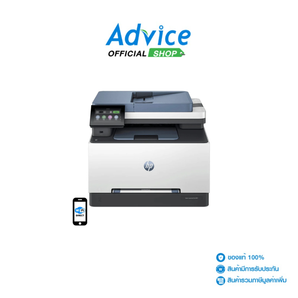 HP LaserJet Pro MFP 3303FDW - A0164889