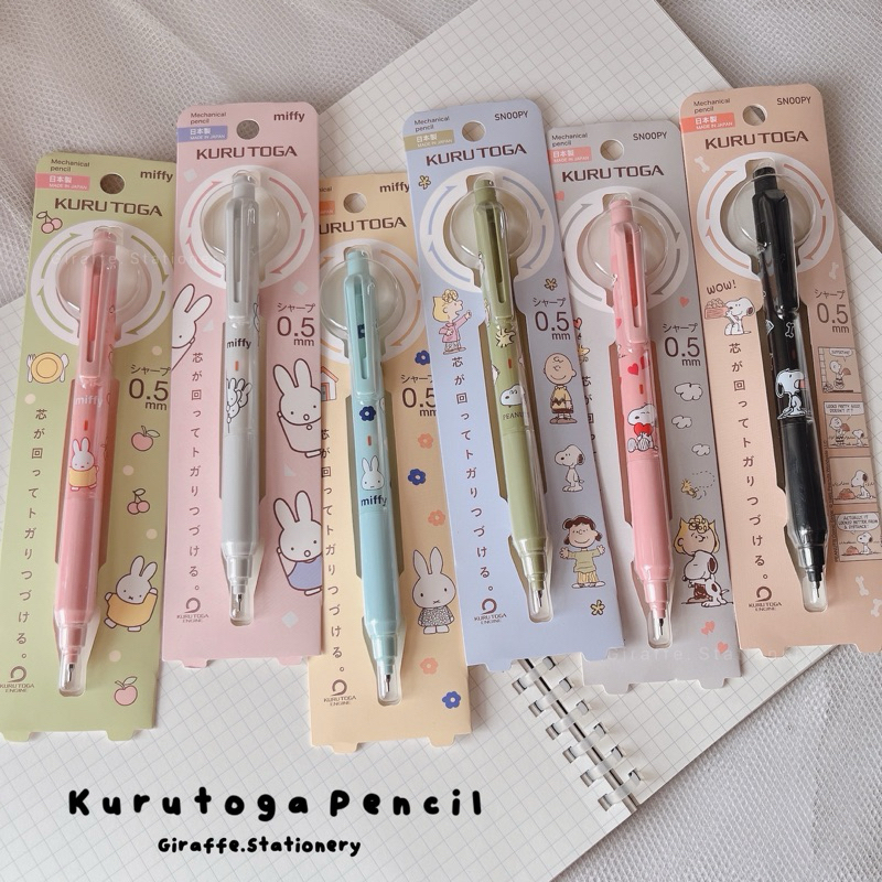 KURUTOGA Pencil ดินสอกดเหลาไส้อัตโนมัติ🇯🇵