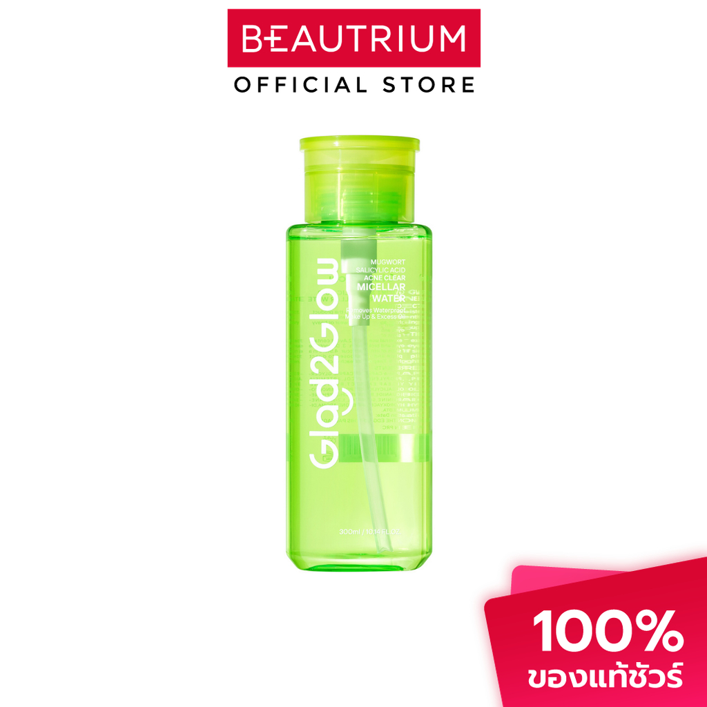 GLAD2GLOW Mugwort Salicylic Acid Acne Clear Micellar Water ผลิตภัณฑ์ทำความสะอาดสำหรับผิวหน้า 300ml