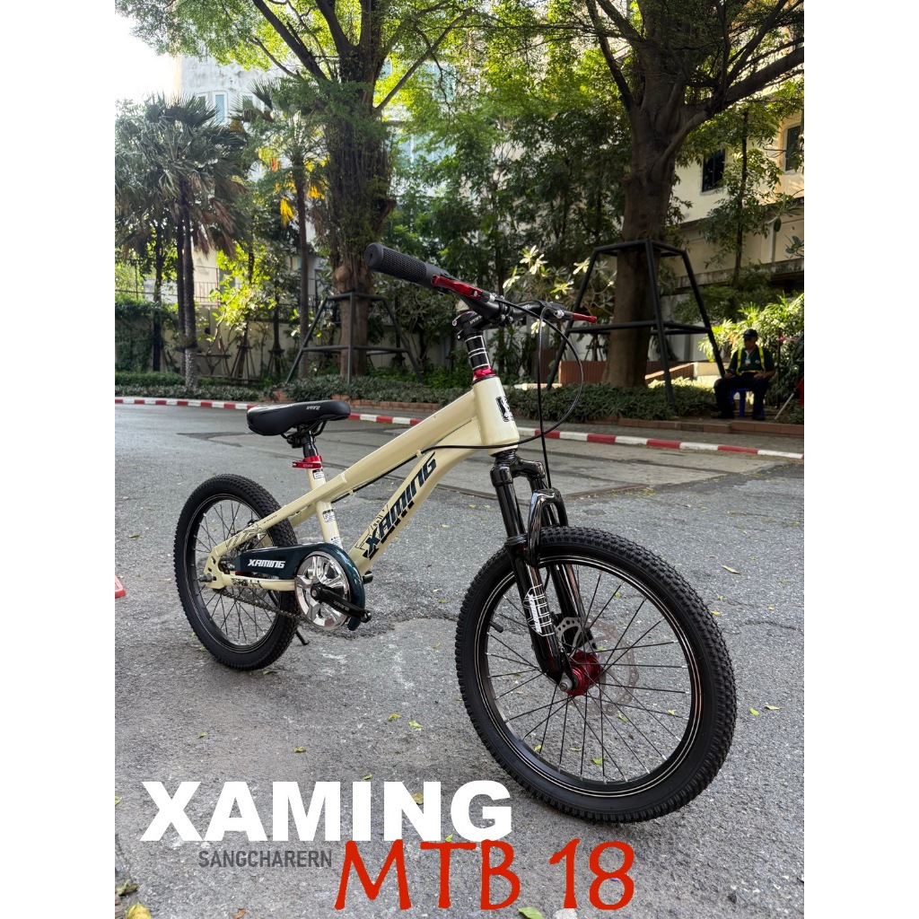 จักรยานเด็ก ขนาด 18นิ้ว จาก XAMING รุ่น MTB 18นิ้ว ทรงโช็ค ดิสเบรค ทรงสวย