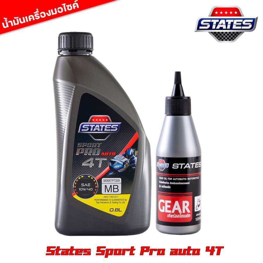 STATES 4T SPORT PRO AUTO + แถมน้ำมันเฟื่องท้าย *Engine Oil STATES ขนาด 0.8 L