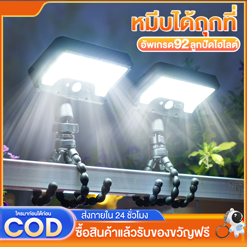 🔥พร้อมส่ง🔥 โคมไฟสนาม ไฟโซล่าเซลล์ LED ไฟโซล่าเซลล์ ไฟโซลาเซลล์ขาปลาหมึก กันน้ํา สําหรับตกแต่งสวน ทางเดิน กลางแจ้ง