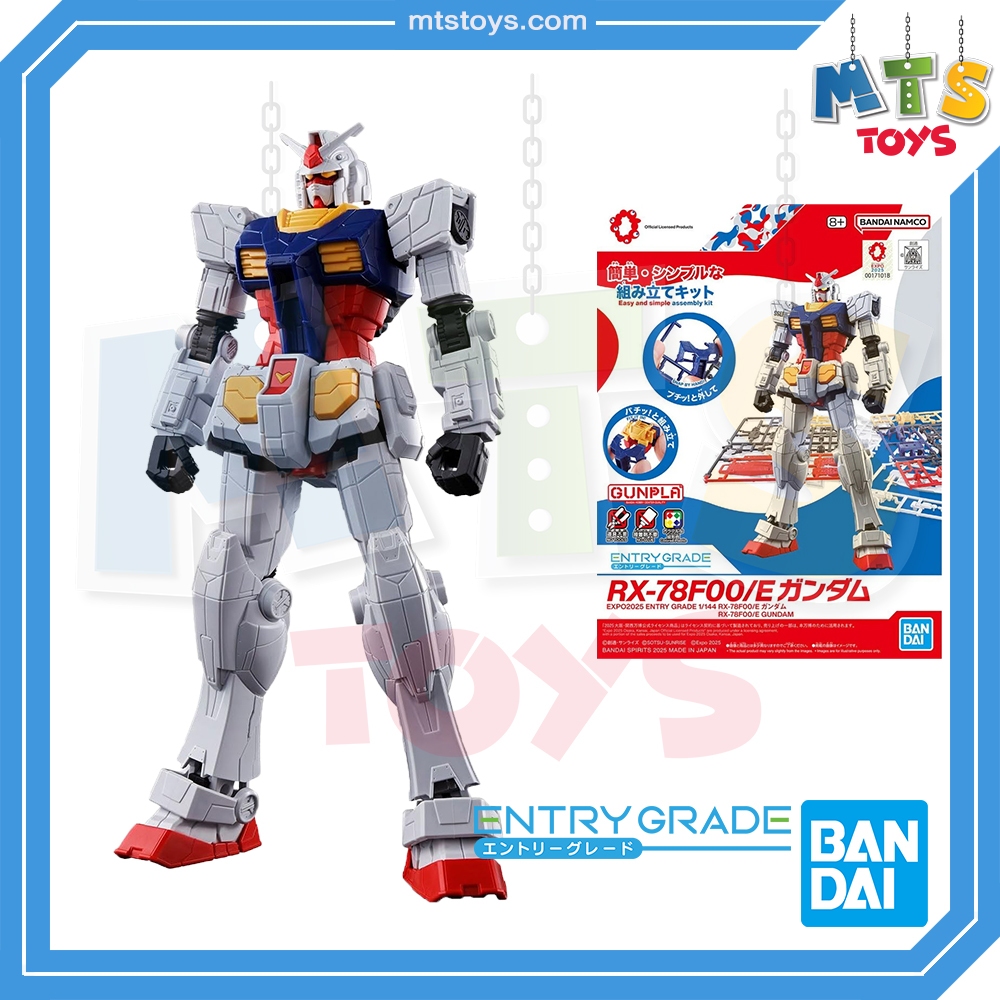 **MTS Toys**Bandai Entry Grade : RX-78F00/E Gundam [EXPO 2025] กันดั้ม