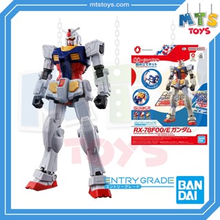 **MTS Toys**Bandai Entry Grade : RX-78F00/E Gundam [EXPO 202…