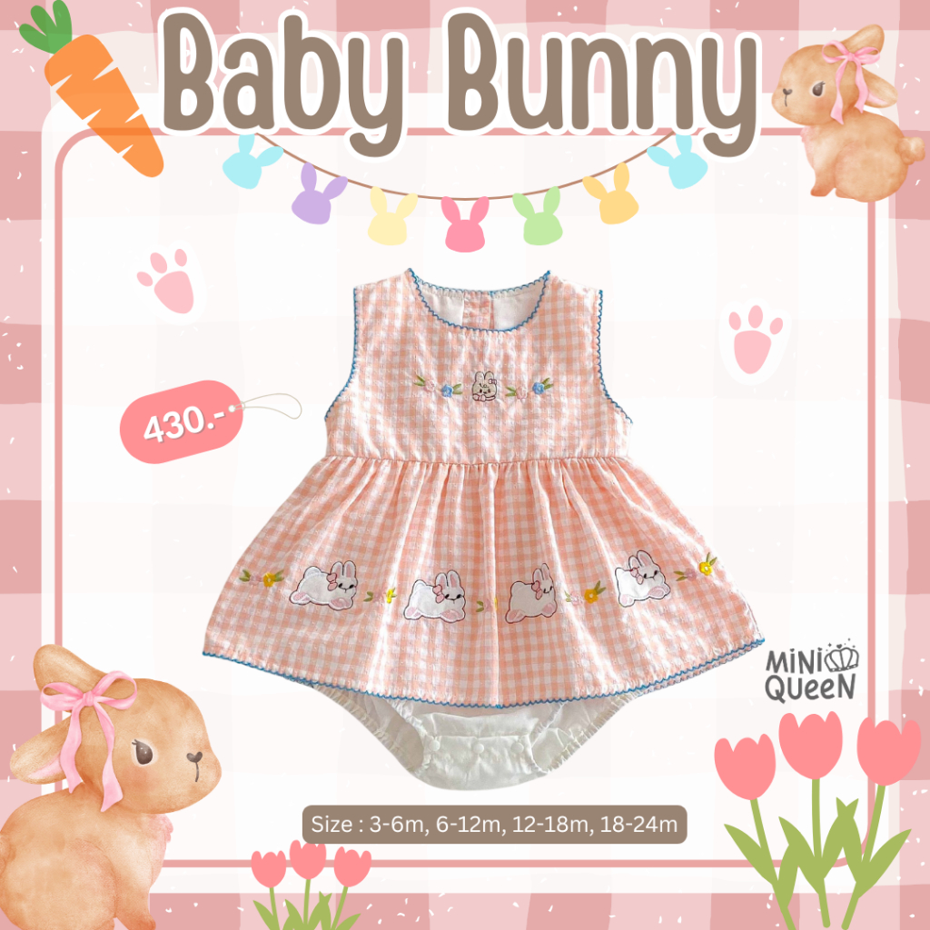 ชุดบอดี้สูทเด็กอ่อน สีชมพู MiniQueen รุ่น Baby Bunny (BDS00231)
